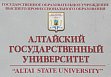 Staatliche Altai-Universität Barnaul